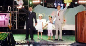 잠자리 축제