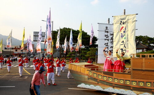 제16회 곡성심청축제