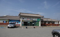 순한한우명품관
