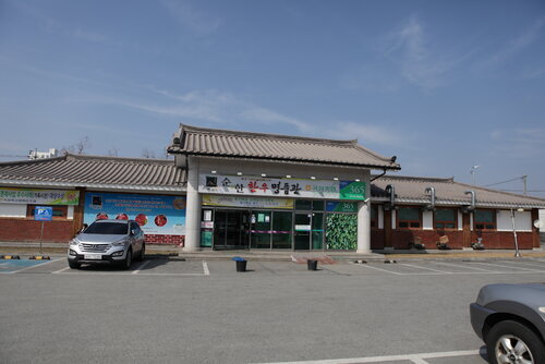 순한한우명품관