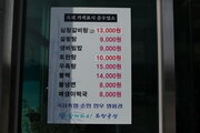 순한한우명품관