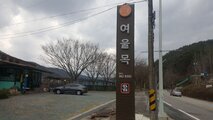 전경사진