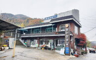 청수산장 전경