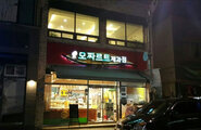 전경