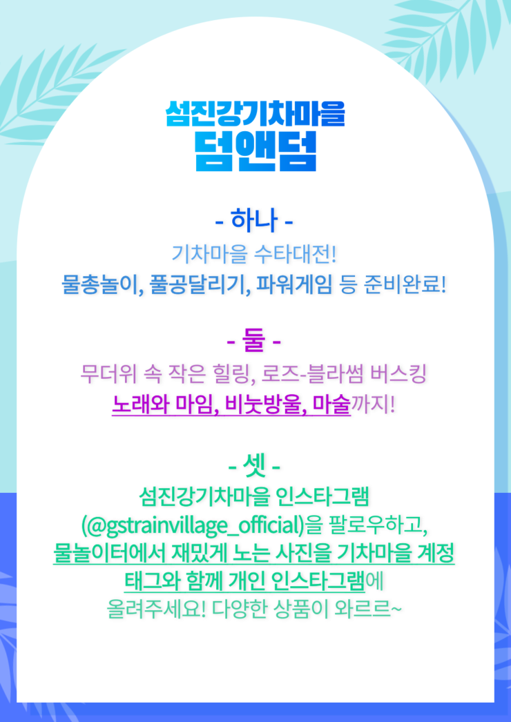 포스터 2