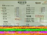 전경사진