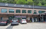 전경사진