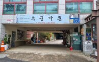 전경사진