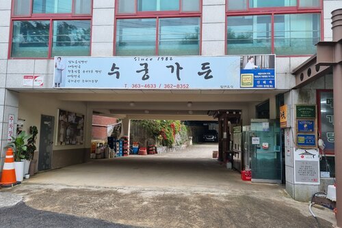 전경사진