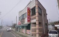 전경