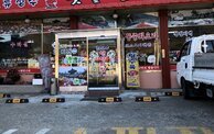 전경