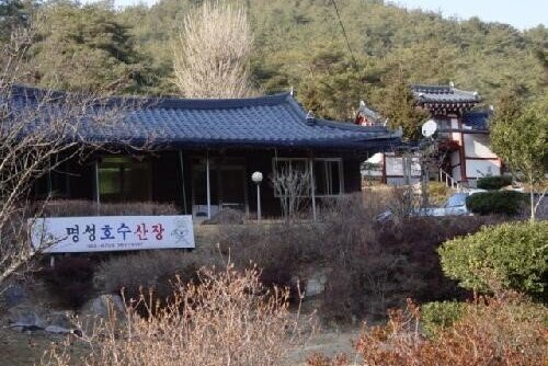 전경