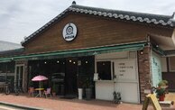 전경