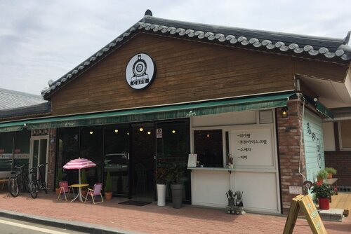 전경