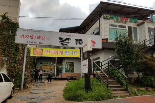 전경