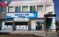 전경