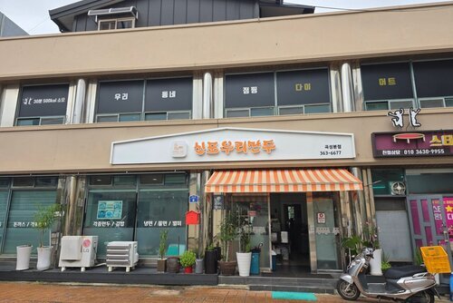 전경