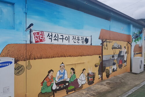 전경