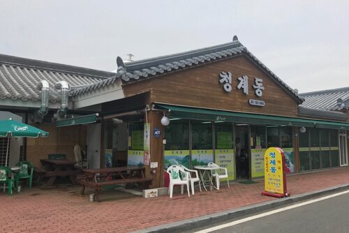 전경