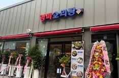 전경
