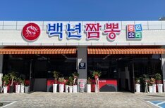 전경