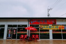 전경
