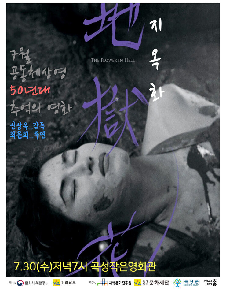 포스터