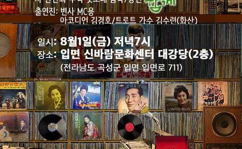 포스터