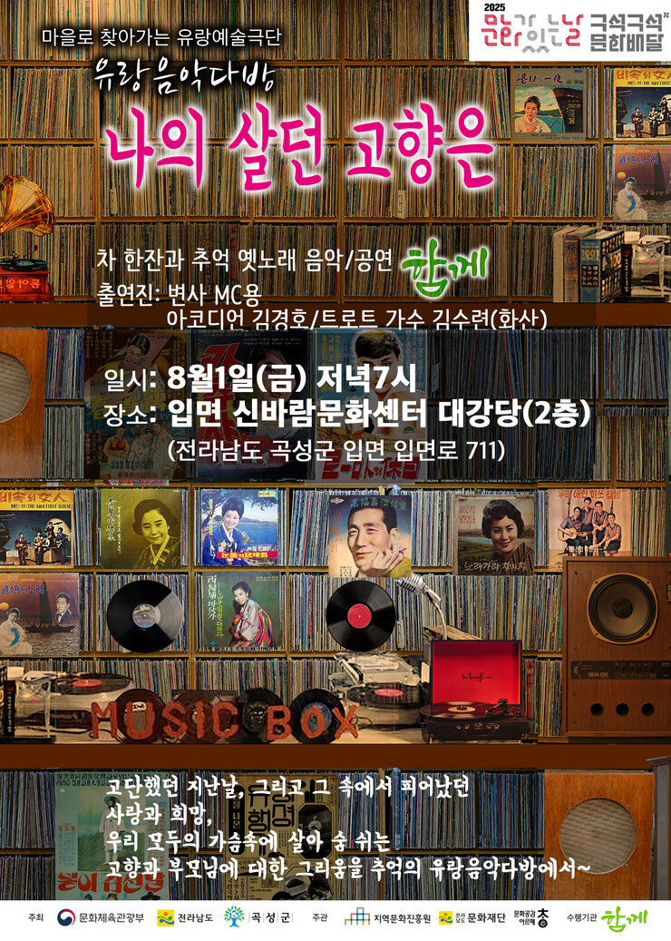포스터
