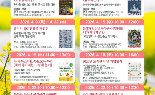 4월 달력