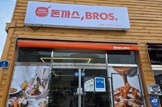 음식점전경