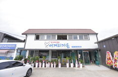 가게전경