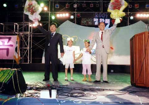 잠자리 축제