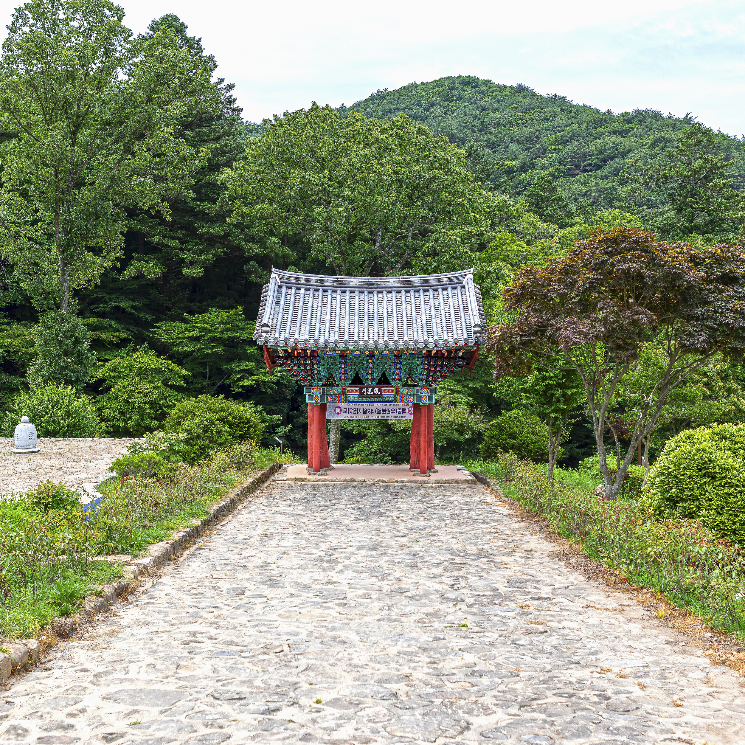 태안사