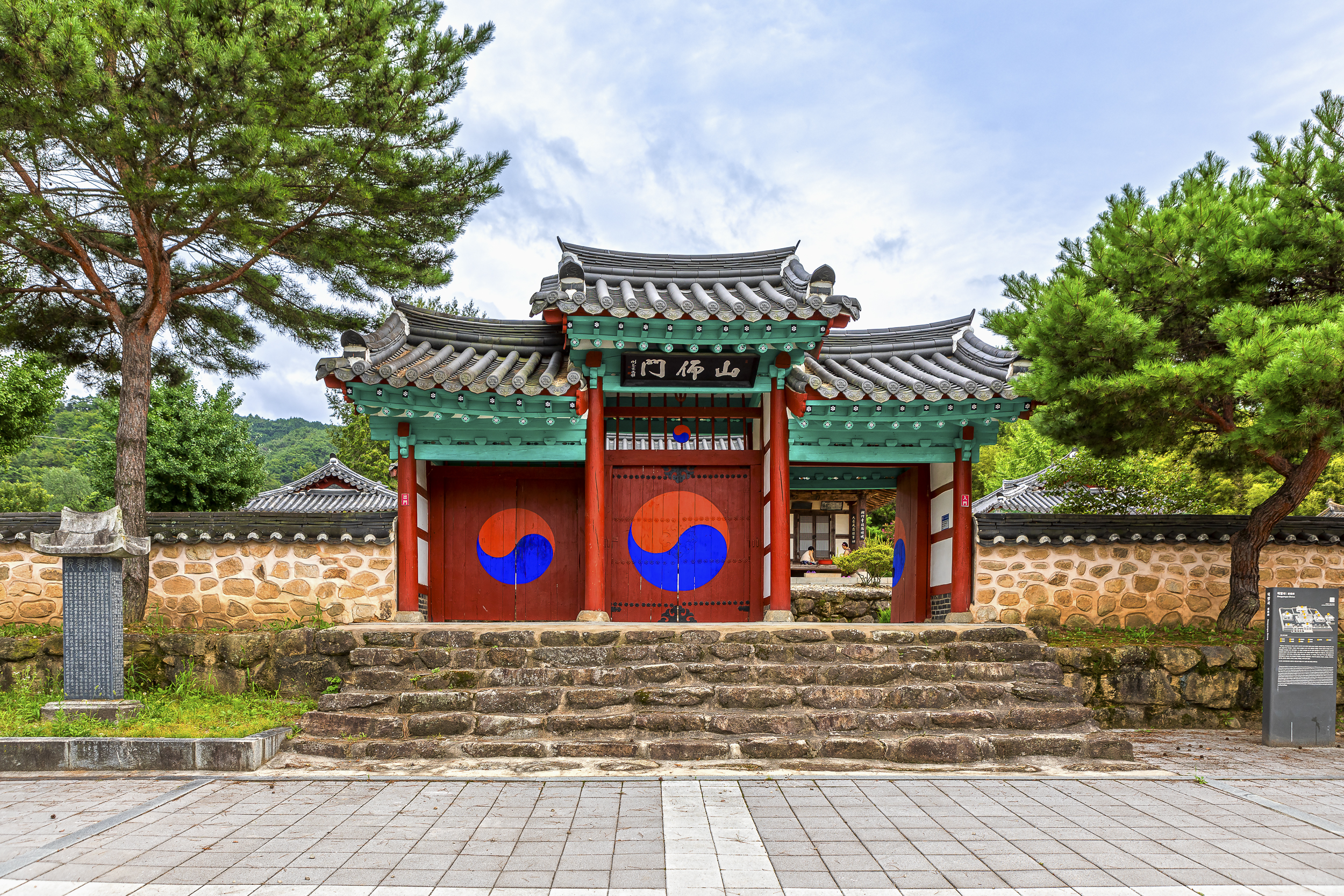 덕양서원