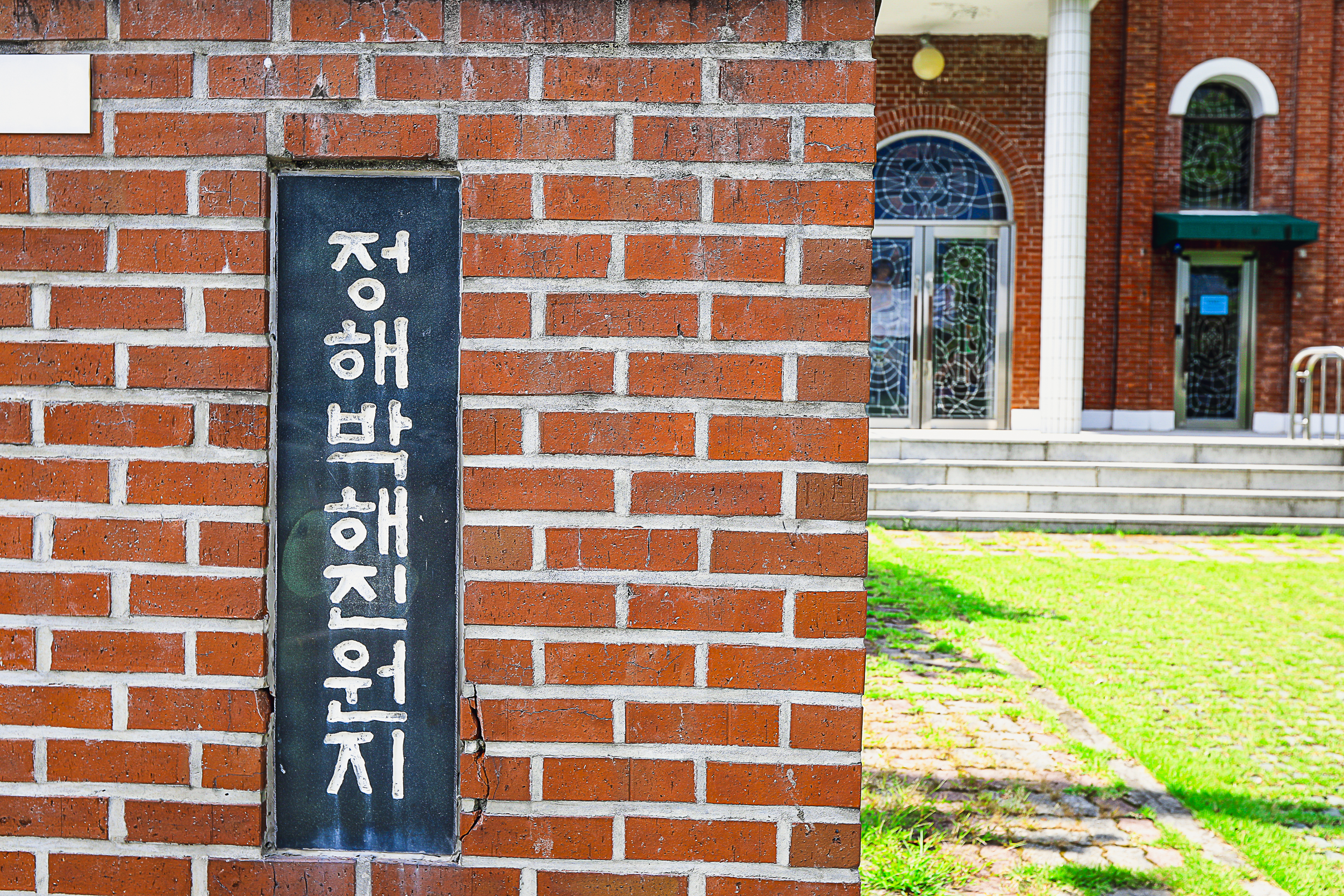 곡성성당