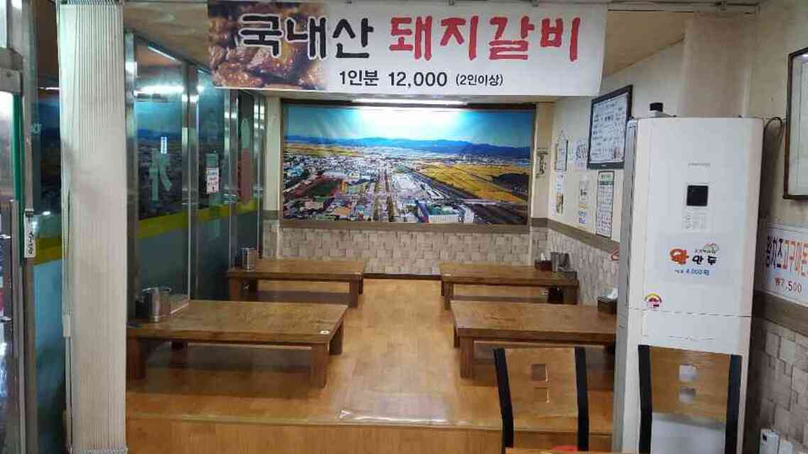 전경
