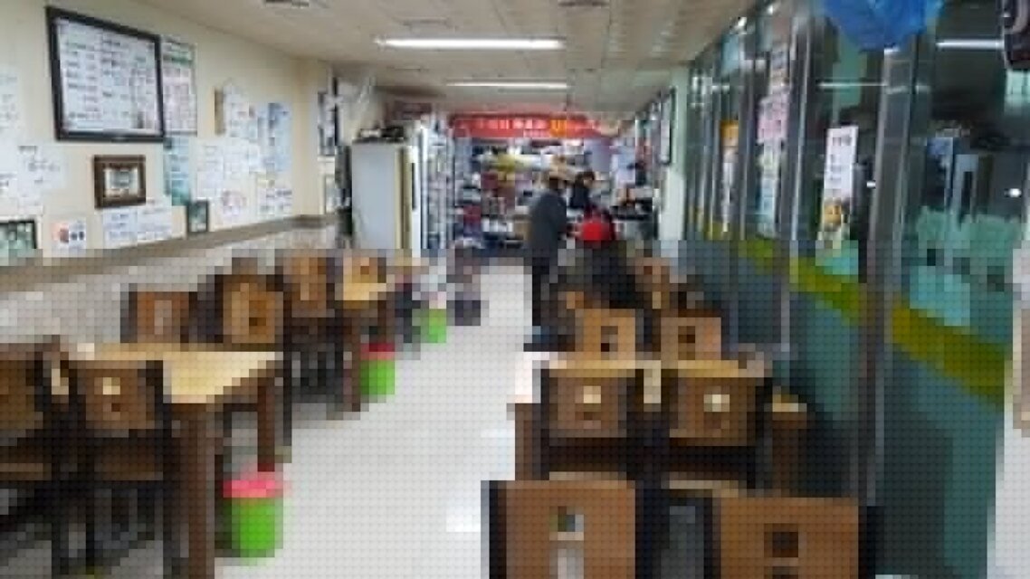 전경