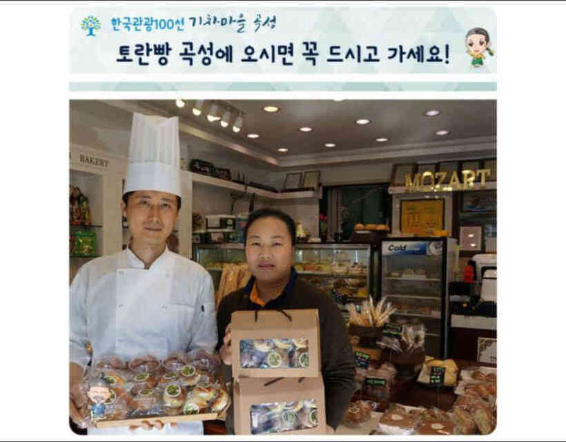 전경