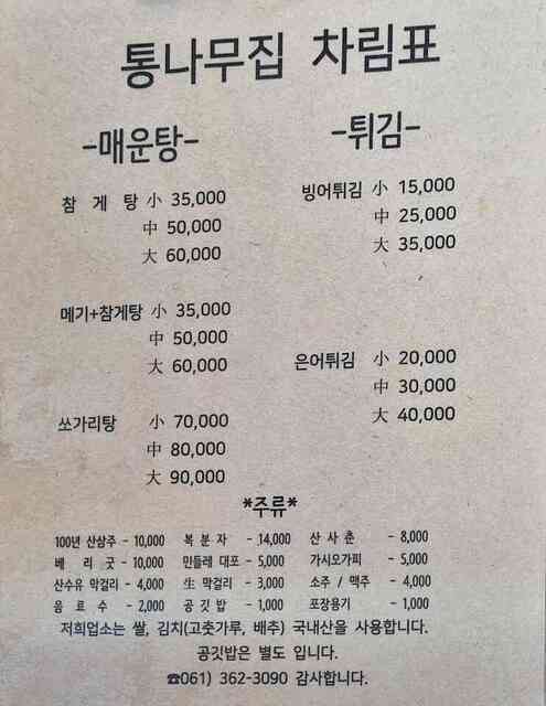 전경사진