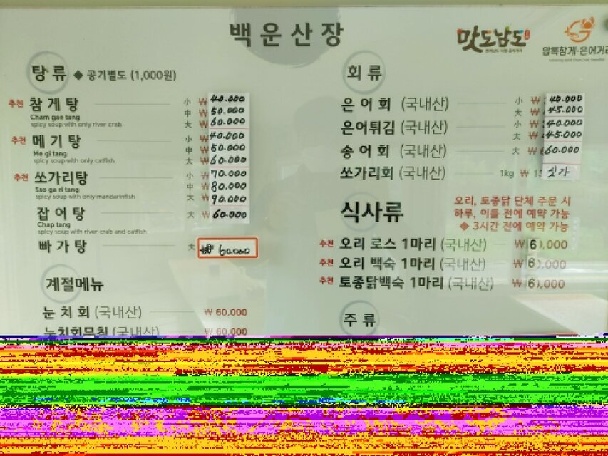 전경사진